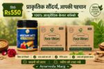 Ayurvedic Face Combo