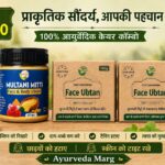 Ayurvedic Face Combo