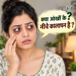 Ayurvedic Face Combo - Image 4