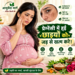Ayurvedic Face Combo - Image 2